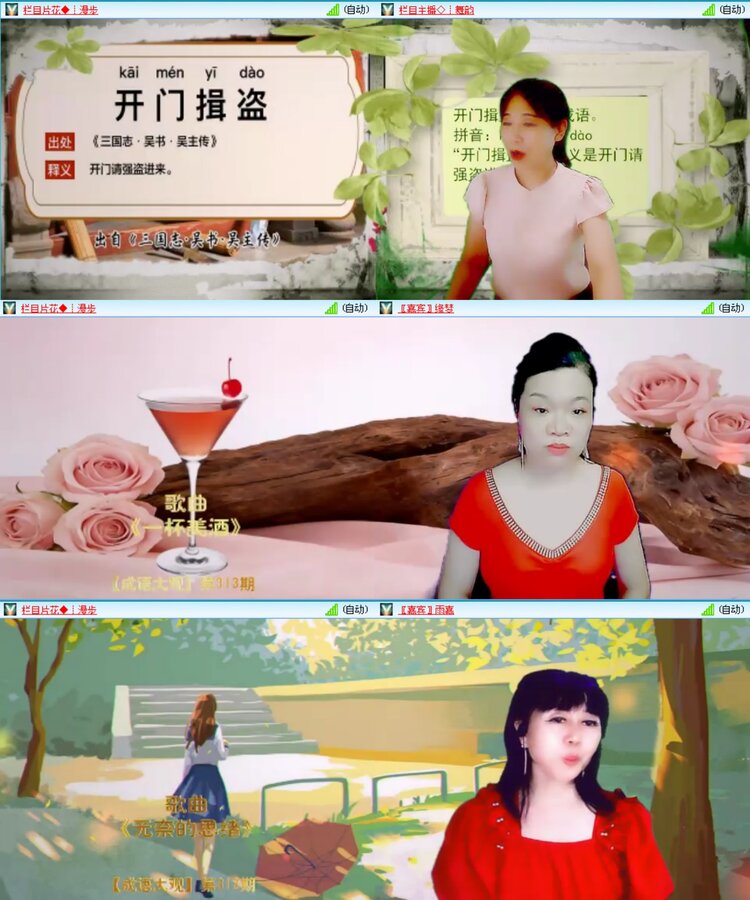 愉悦🎤V娱热点