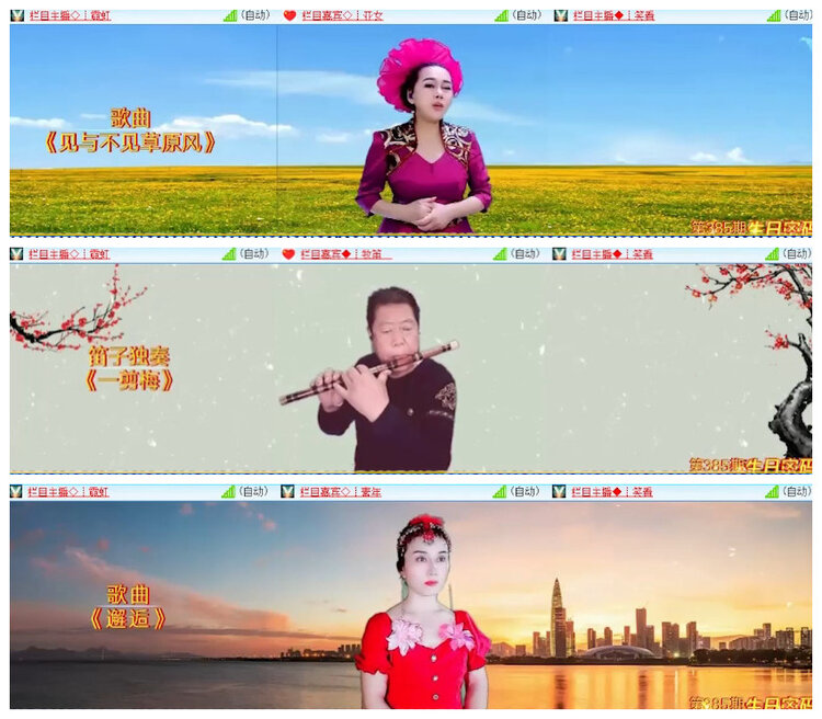 沛滢🎤V娱热点