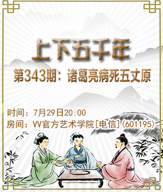 港湾🎤V娱热点