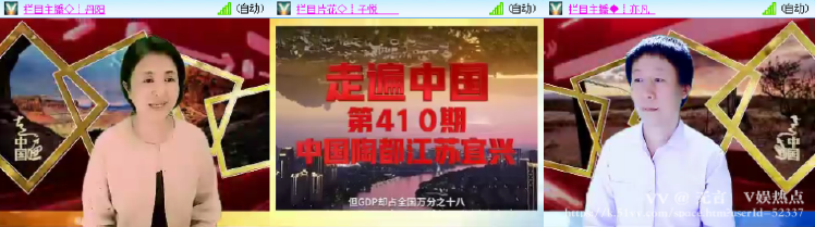 无言🎤V娱热点