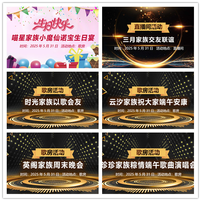 听云🎤V娱热点