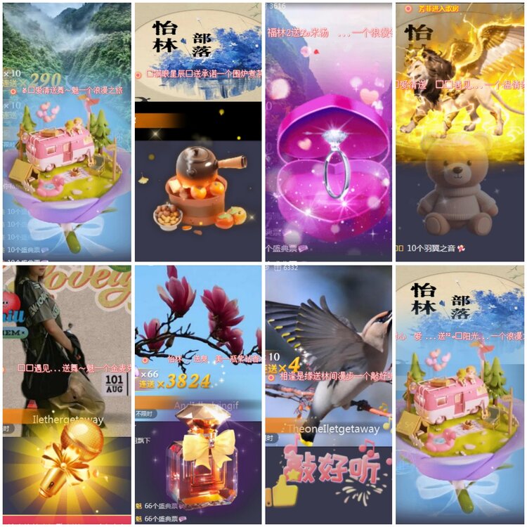 思点🎤V娱热点