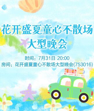 惜缘🎤V娱热点