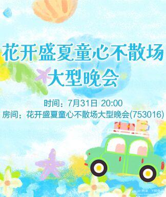 阿呆🎤V娱热点
