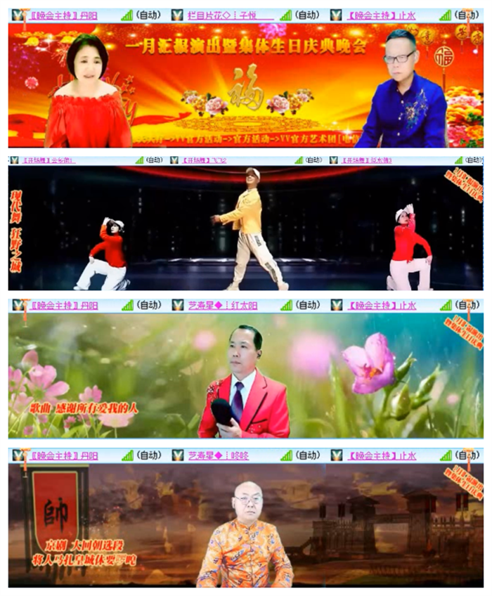 听云🎤V娱热点