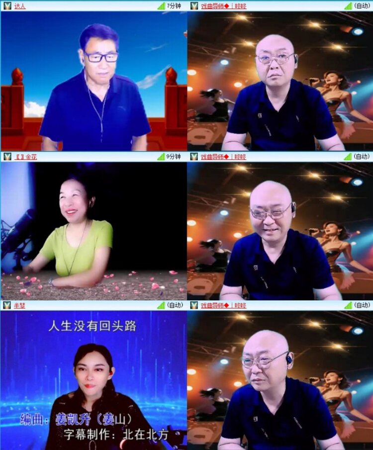 苏苏🎤V娱热点