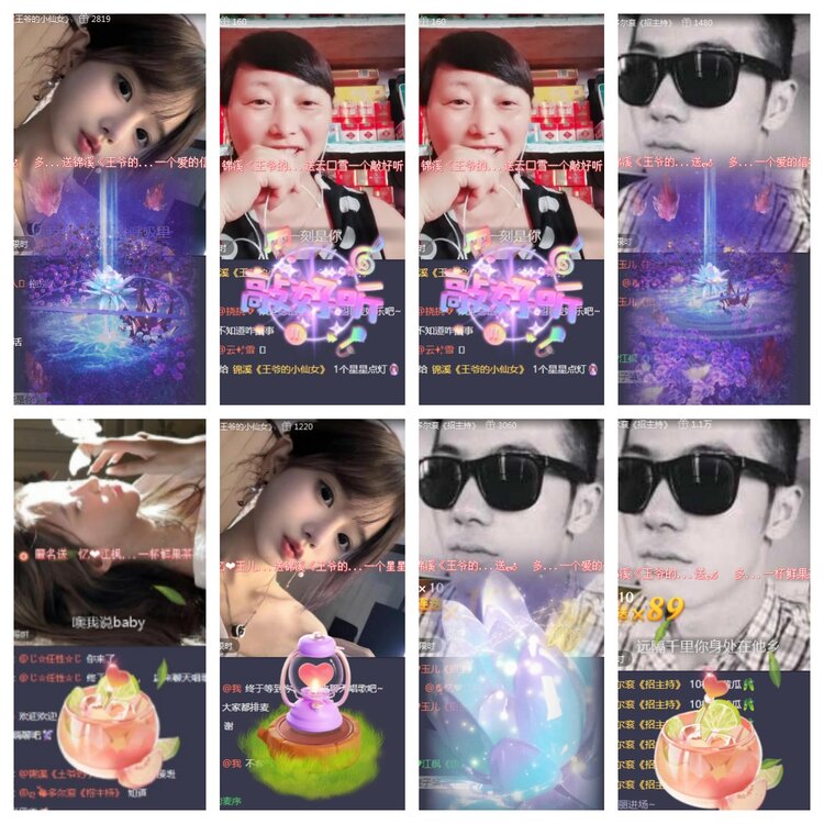 海燕🎤V娱热点