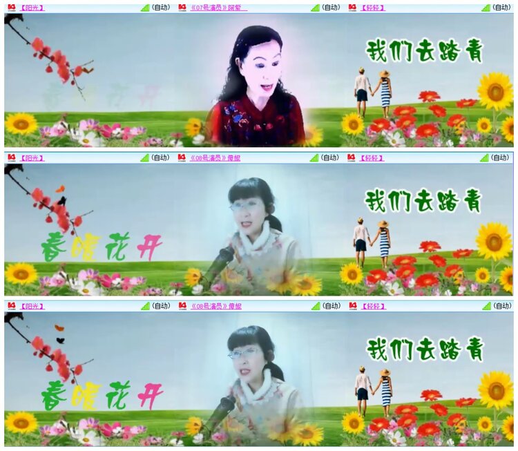 惜缘🎤V娱热点