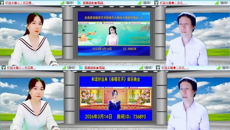 背影🎤V娱热点