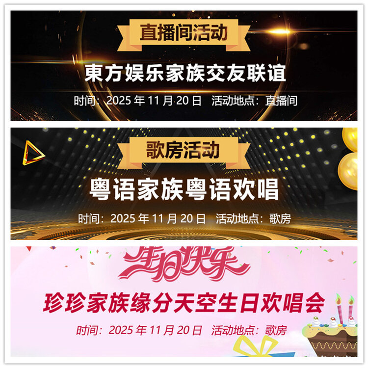 雪儿🎤V娱热点