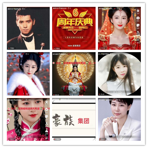 九小九324🎤V娱热点