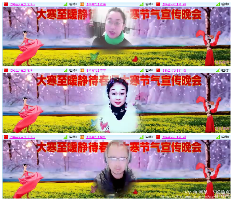 阿呆🎤V娱热点