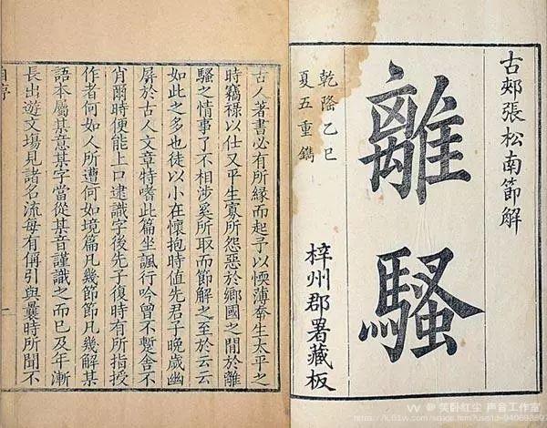 笑卧红尘 声音工作室
