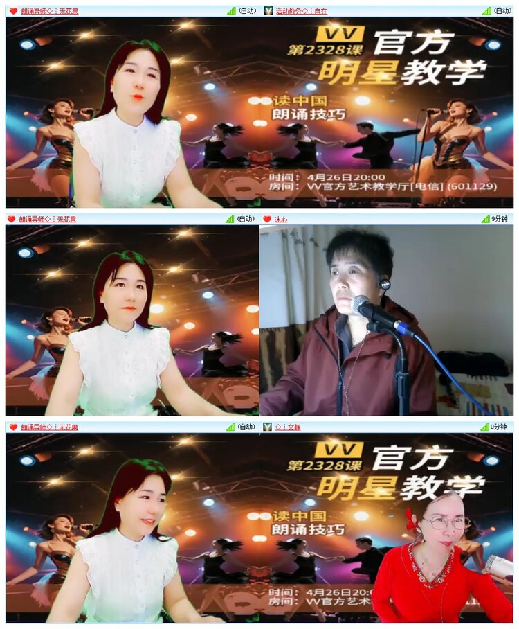 小朵🎤V娱热点