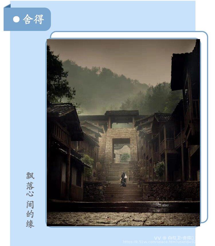 白红卫-舍得✨ 雅韵之声