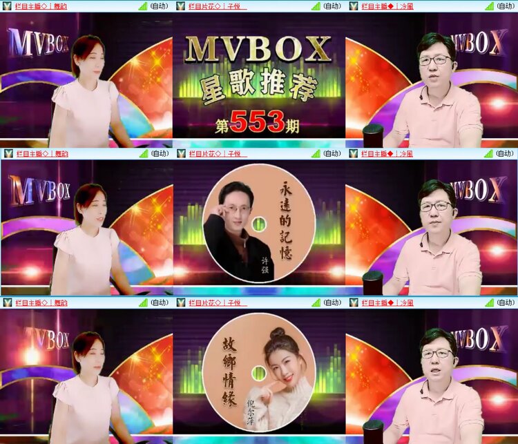 无言🎤V娱热点
