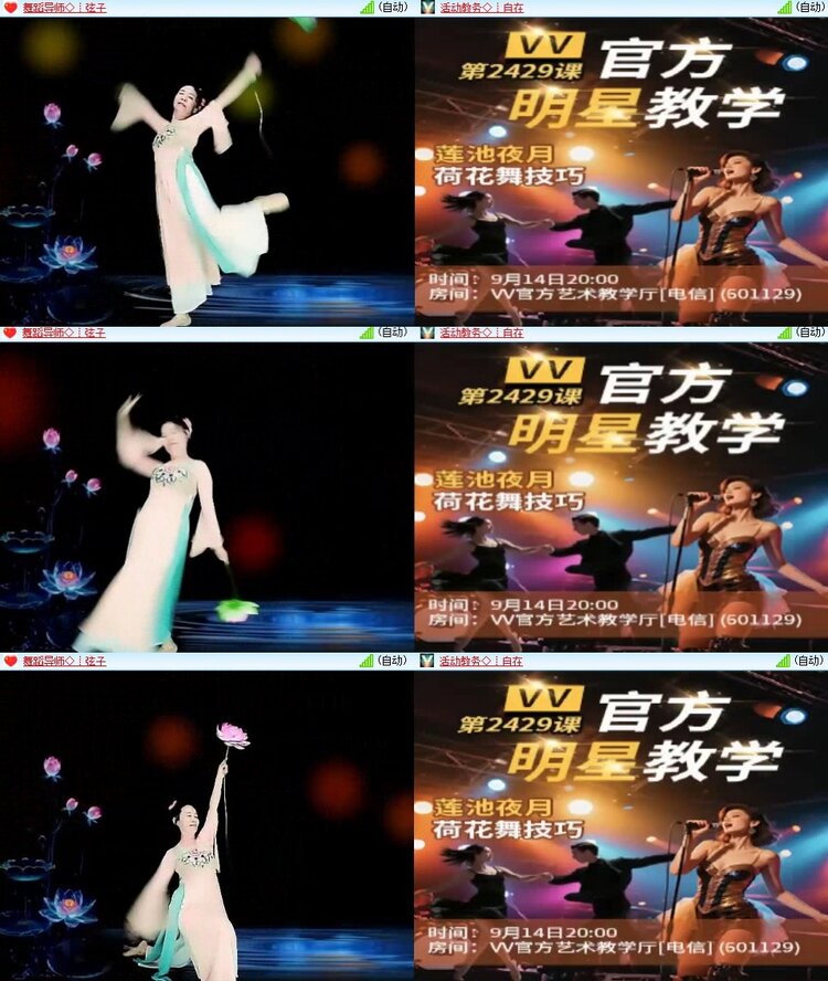 小朵🎤V娱热点