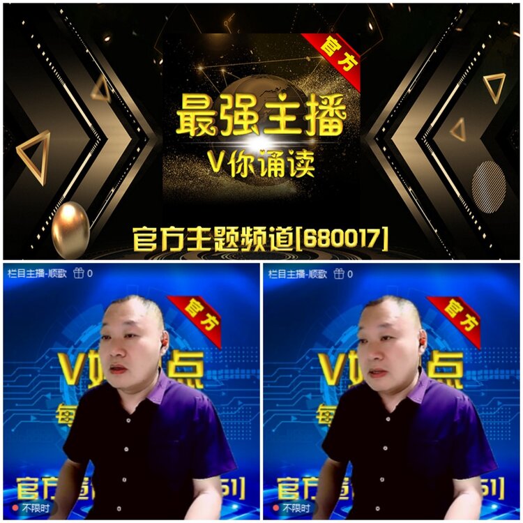 无言🎤V娱热点