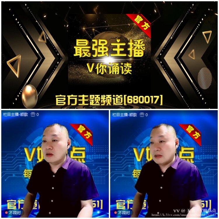 无言🎤V娱热点