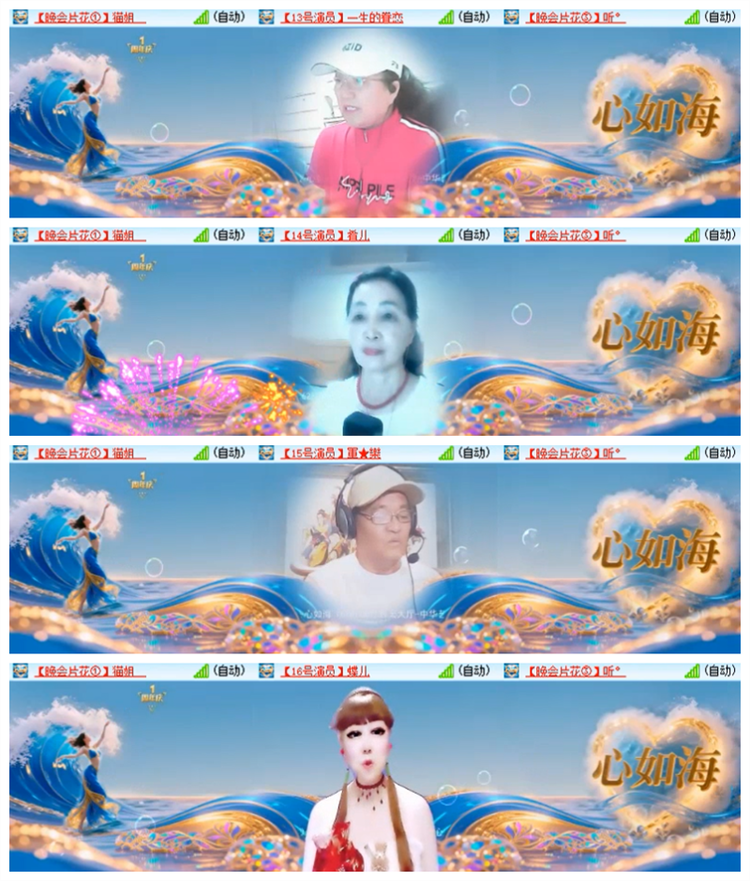 雪儿🎤V娱热点