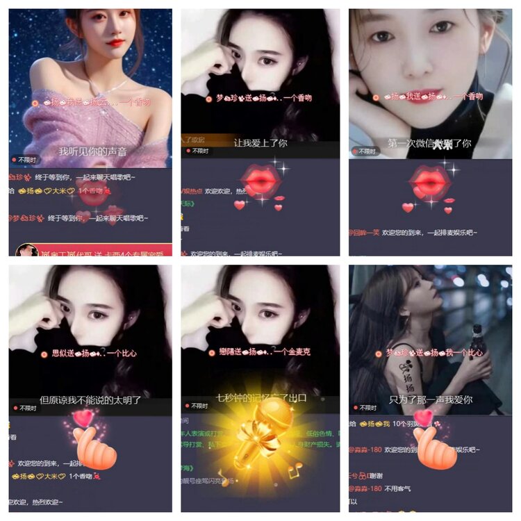 苏苏🎤V娱热点