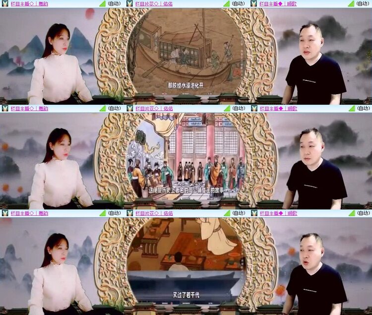 浓茶🎤V娱热点