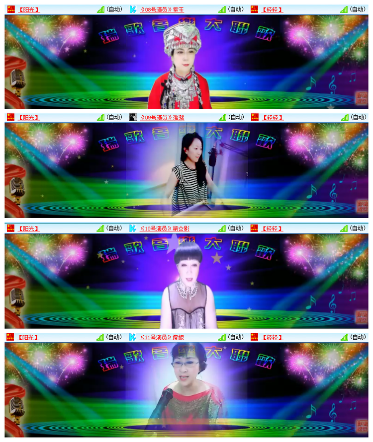 雪儿🎤V娱热点