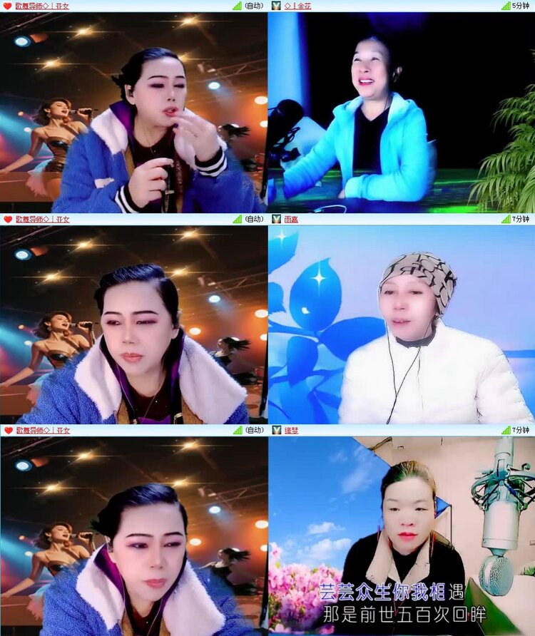 梅香🎤V娱热点