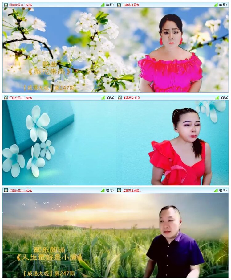 凡人🎤V娱热点