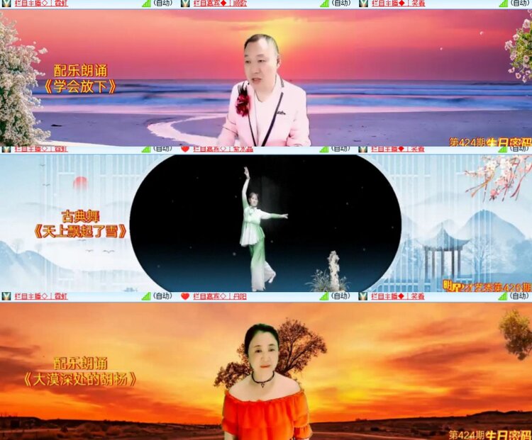 心玫🎤V娱热点