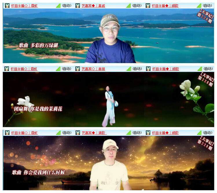 小路🎤V娱热点