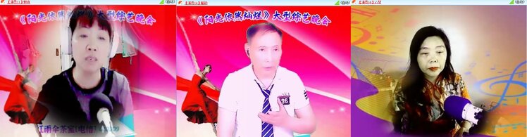 浓茶🎤V娱热点