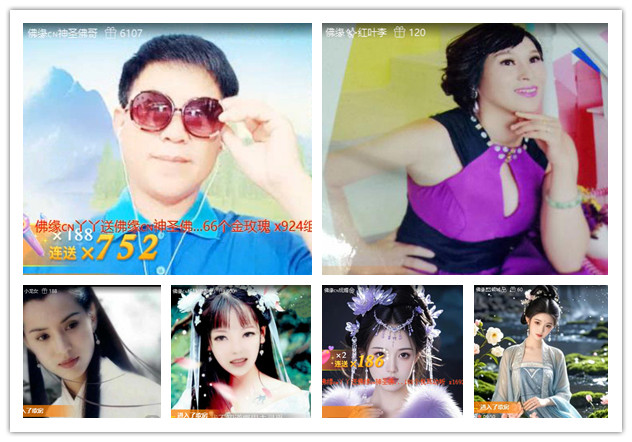 沛滢🎤V娱热点