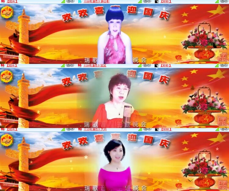 心玫🎤V娱热点