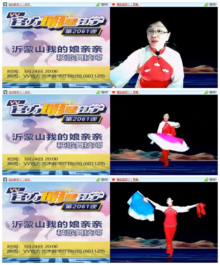 南风🎤V娱热点