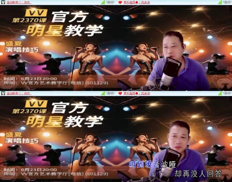 杜影🎤V娱热点