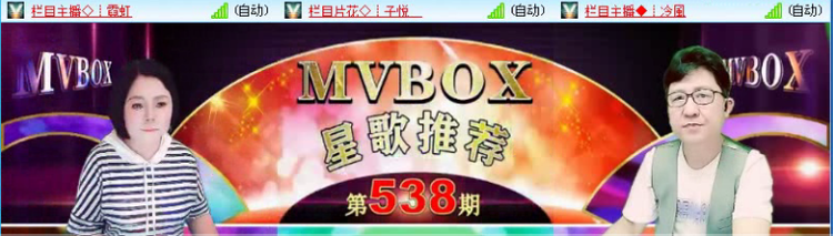 飞沙🎤V娱热点