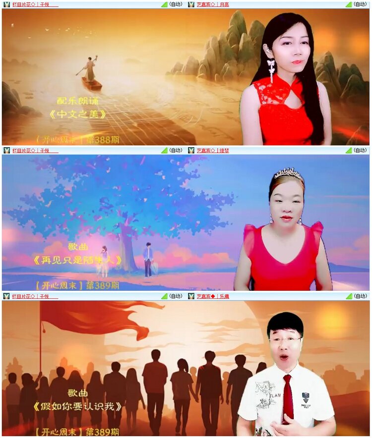 漂泊🎤V娱热点