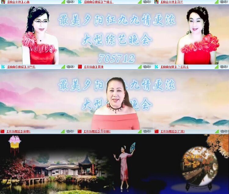 思点🎤V娱热点