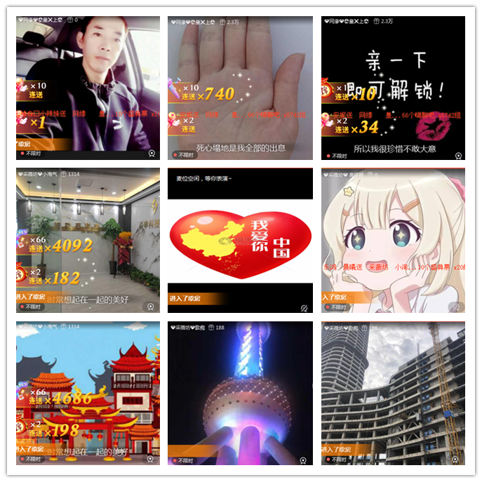 九小九324🎤V娱热点