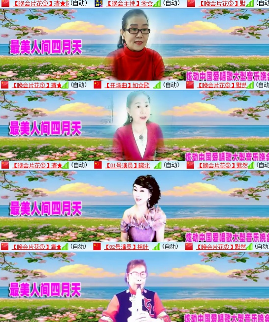 小六🎤V娱热点