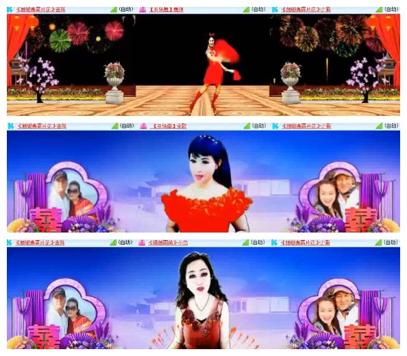 莹莹V娱热点