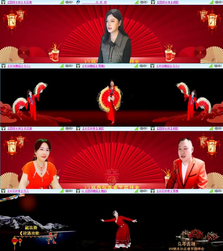 思点🎤V娱热点