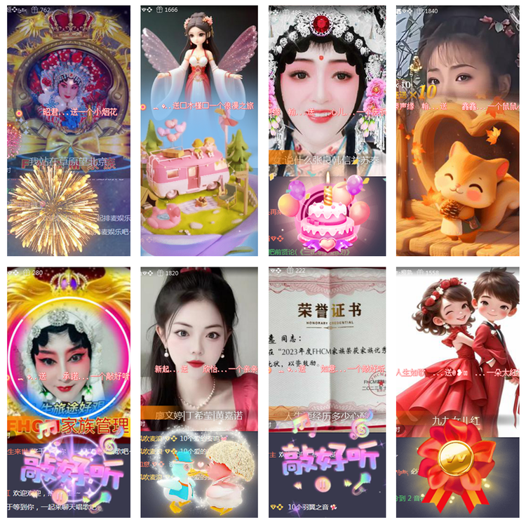 风景🎤V娱热点