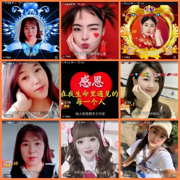 安然🎤V娱热点