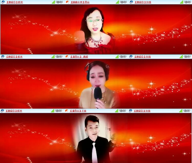 梅香🎤V娱热点