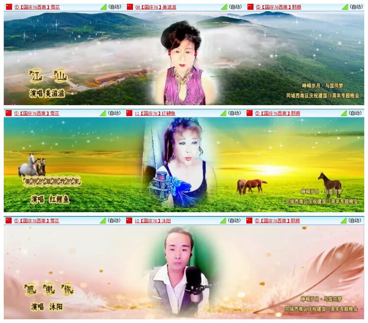 背影🎤V娱热点