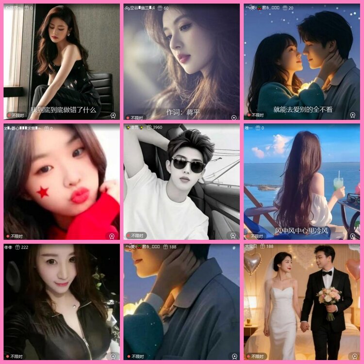 惜缘🎤V娱热点