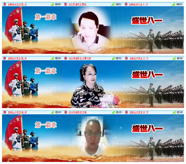 纳兰＿🎤V娱热点