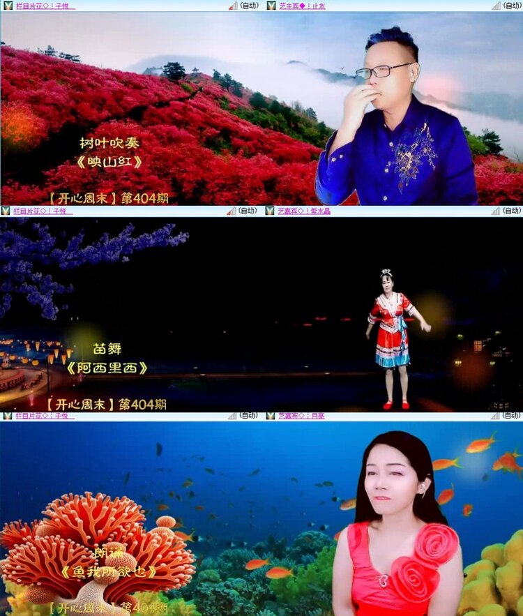 静一静🎤V娱热点